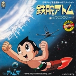 Astro Boy - Testuwan Atom / Uranium Theme