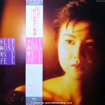 Akiko Kobayashi - Koi ni ochite (Fall in Love)