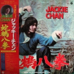 Jackie Chan - Movie Theme