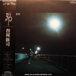 Shinji Tanimura - Subaru (昴)