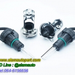 หลอดไฟ xenon H4Slide 6000k แสงสีขาว จำนวน 1 คู่ ส่งฟรี รับประกัน 6 เดือน