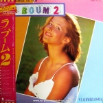 Vladimir Cosma - La Boum 2