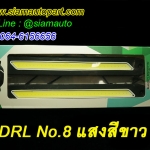 ไฟเดไลท์ชิป COB DRL ซิลิโคน โค้งงอได้ NO.8 แสงสีขาว