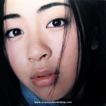 Utada Hikaru - First Love