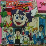 Dr. Salum & Arale - Hello! Wonderland