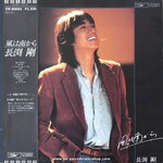 Tsuyoshi Nagabuchi - Kaze Wa Minami Kara