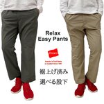 Hanes Easy Crop Pants
