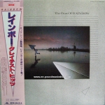 Rainbow - The Best of Rainbow