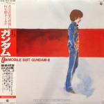 Takeo Watanabe / Yushi Matsuyama - Mobile Suit Gundam II (Recording BGM Collection Vol.2)