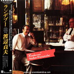 Sadao Watanabe - Rendezvous