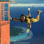 Masayoshi Takanaka - All Of Me