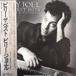 Billy Joel - Greatest Hits Volume I & Volume II