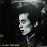 Tsuyochi Nagabuchi - Never Change