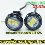 ไฟตาแมว Daylight ชิป5730 ทรงกลม แสงสีขาว