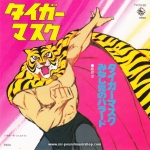 Morimoto Hideyo - Tiger Mask