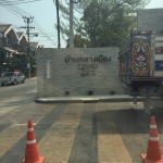 ขายทาวน์โฮม 3 ชั้น บ้านกลางเมือง สุขุมวิท 77 ซอยอ่อนนุช 17 กว้าง 3 ห้องน้ำ 2