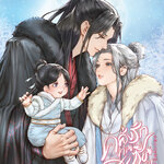 คลั่งรักท่านเซียนโฉมงาม เล่ม 3 (เล่มจบ)