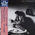 Billy Joel - The Stranger