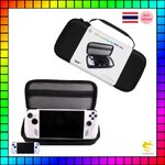 JYS กระเป๋าสำหรับเครื่องเกมพกพา Asus ROG Ally & Ally X