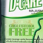 D-Care อาหารการแพทย์ สำหรับผู้ป่วยโรคเบาหวาน2500g. (4ถุง)