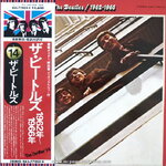 The Beatles - 1962-1966