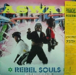 Aswas - Rebal Souls