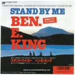 Ben E. King / The Coasters - Stand By Me / Yakety Yak