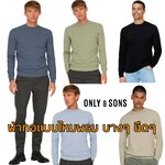 Only&Sons Knitted pullover