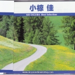 Kei Ogura - Best Selection