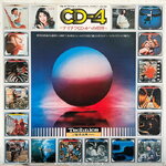 Various Artists - Teichiku 4Channel Perfect Sound