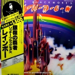 Rainbow - Ritchie Blackmore's Rainbow