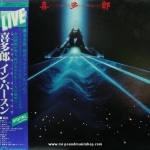 Kitaro - In Person / Live