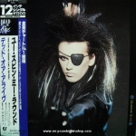 Dead Or Alive - You Spin Me Round (Like A Records)