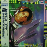 Michael Fortunati - Give Me Up