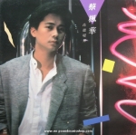 Choi Fung Wah - Heat Wave