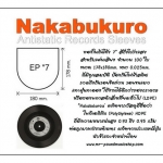 ซองในพลาสติก / Plastic Inner Sleeves EP 7"