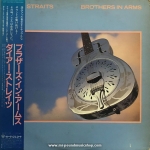 Dire Straits - Brothers in Arms