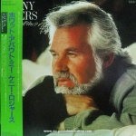 Kenny Rogers - What About Me?