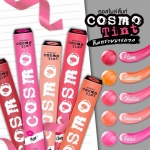 Cosmo LipTint ลิปติ้นท์คอสโม่