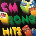 Various Artists - CM Song Hits