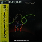Quincy Jones - The Dude