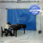 Tatsuhiko Yamamoto - Sudden Wind