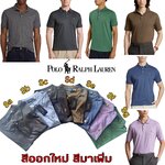 Polo Ralph Lauren Solid Soft Cotton Short Sleeve Polo