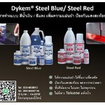 Dykem® Steel Blue/Red Layout Fluids สารร่างแบบ สเปร์ยช่วยให้ผู้ใช้เครื่องจักรที่ต้องการความแม่นยำได้ชิ้นงานที่คมชัดและแม่นยำ