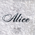 Alice - Hand in Hand Concert