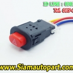 สวิทซ์ไฟกดติด กดดับ