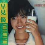 You Hayami - And I Love You