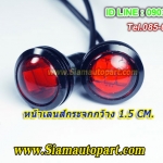 LED Daylight ชิป5730 ทรงกลม แสงสีแดง