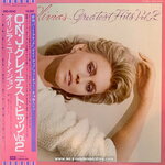 Olivia Newton-John - Olivia's Greatest Hits Vol. 2
