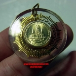 พวงกุญแจ เหรียญ25สตางค์ ฉลองสิริราชสมบัติครบ50ปี กาญจนาภิเษก 9มิถุนายน2539 (UNC) อะคีลิคใส